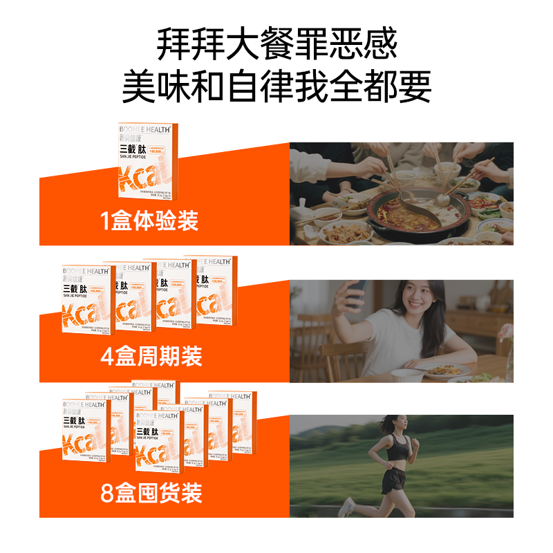 所有女生!这颗小橙条是大餐后解腻救星,你必须拥有!_洗脸_淘宝美妆网