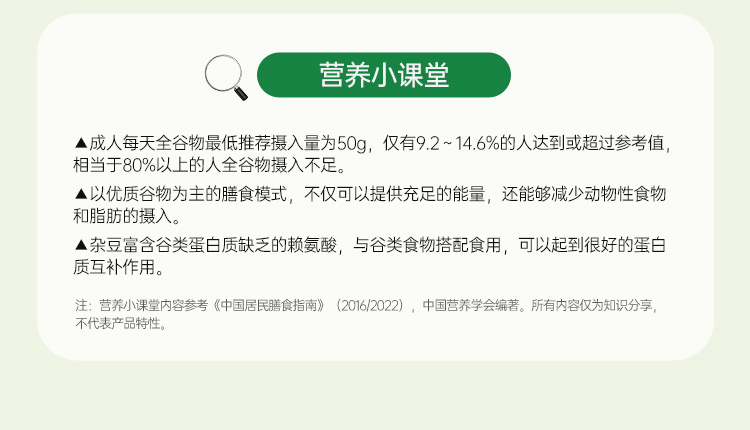 【中国直邮】薄荷健康   荞麦燕麦面  羽衣甘蓝燕麦面  沪上葱油拌面  1盒