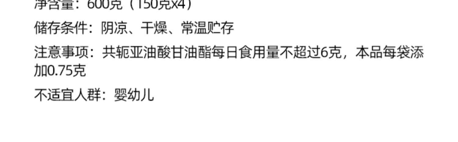 薄荷健康每日燃甜橙碎旨冻150g4袋2件