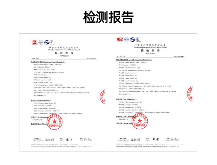 【薄荷健康】0糖0脂0卡果冻228g*1袋