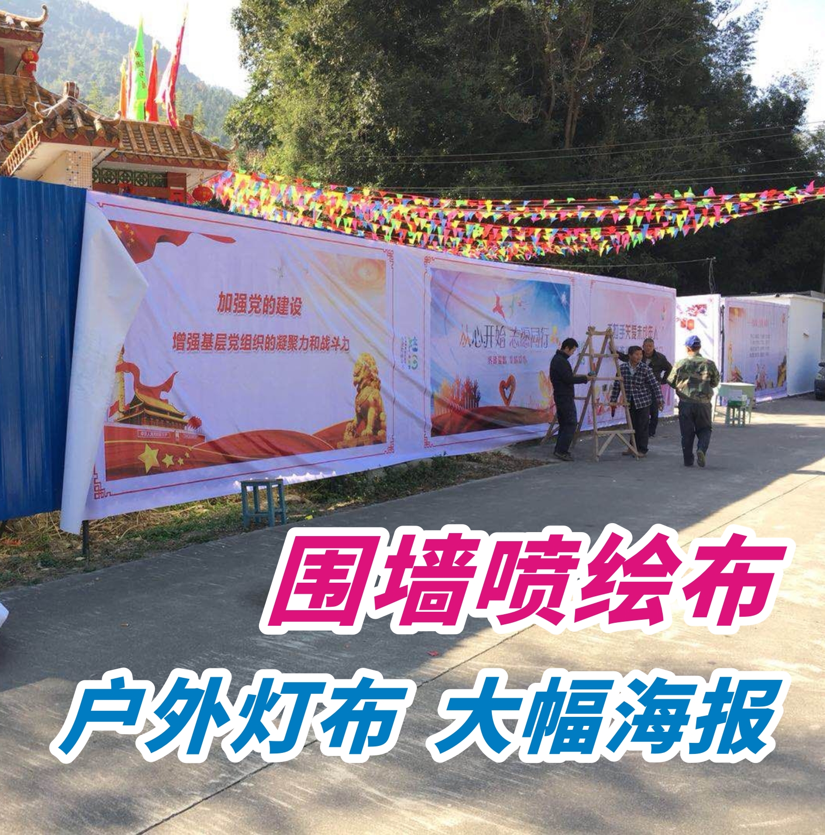 Shenzhen inkjet photo wall cloth Inkjet cloth adhesive advertising car stickers kt board paperboard self-adhesive sticker poster printing