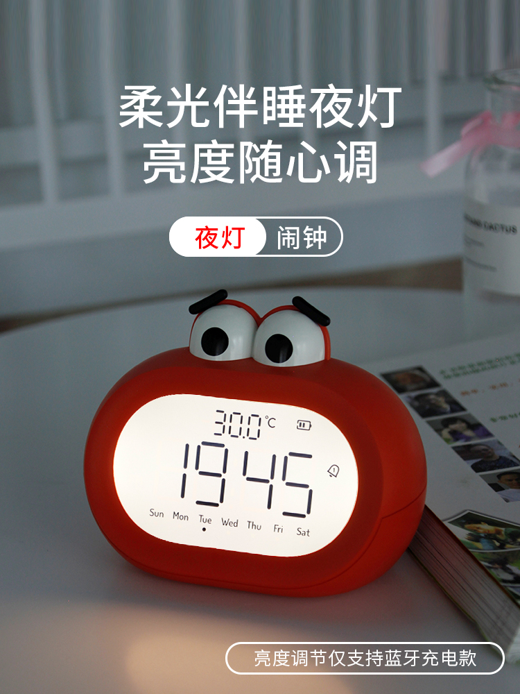 Cute cartoon talking children male and female children small alarm clock Students with a timer dual-use new intelligent electronic clock