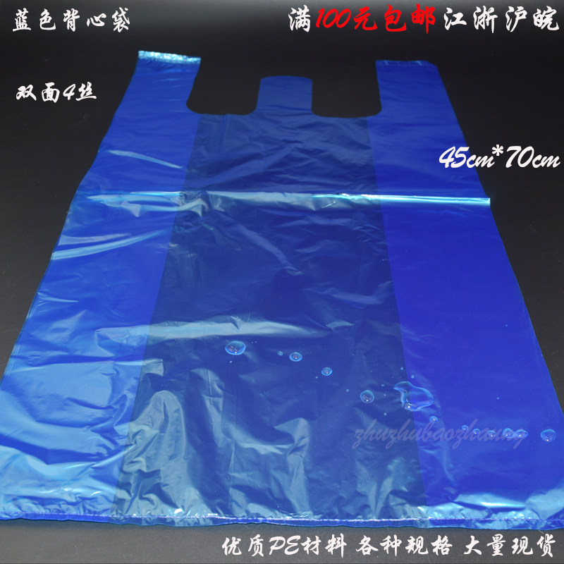 Wholesale orthographic brand large vest blue portable plastic bag convenient bag horse clip bag packing shopping bag vegetable bag