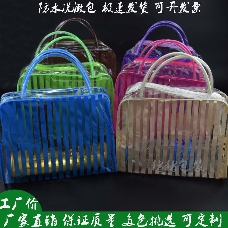Transparent bath bag Travel waterproof storage bag Men and women business travel portable wash bag multi-function cosmetic bag