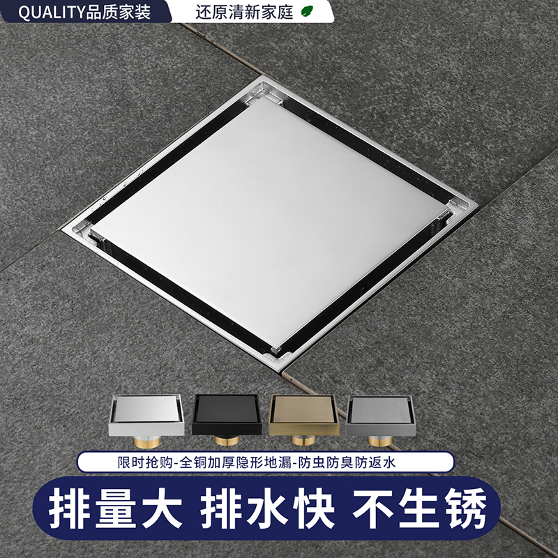 Skao Germany imported all-copper bathroom anti-odor leakage anti-insect deep water valve leakage