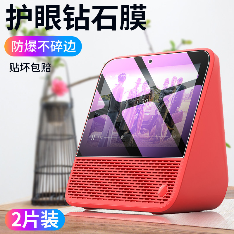 Tmall Elf cc10 tempered film Tmall Elf cc7 screen protector ccl Blu-ray eye protection HD anti-drop cc7l battery version anti-fingerprint explosion-proof cch original full-screen glass cc film