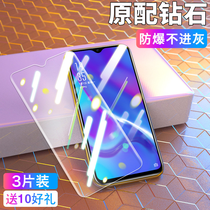 oppok1 tempered glass film full screen cover OPPO K1 mobile phone blue light anti-fingerprint explosion-proof anti-drop original opopk1 rigid glass film oppk1 frosted no white edge 0pp0 screen