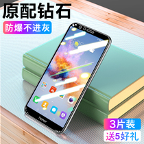 Suitable for Huawei glory 7x tempered film Play 7x mobile phone full-screen coverage Original full-screen Glory 7 no white edge curved anti-blue light anti-drop honor seven glass 7i edging x7 screensaver film