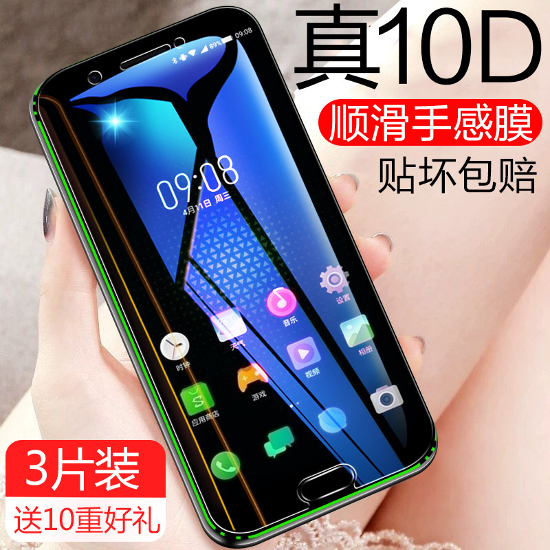 Suitable for millet black shark mobile phone tempered film black shark helo game mobile phone black shark 2pro full screen coverage blue light anti-fingerprint black shark 1 generation 2 no white edge gaming protection glass film 231