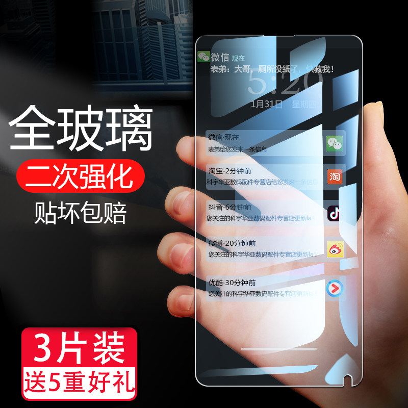Suitable for millet mix2 tempered film full-screen coverage without white edge full ceramic exclusive version package edge millet mix mobile phone anti-blue light anti-fall anti-fingerprint 6 44 tempered glass mix1 anti-collision strip film 2