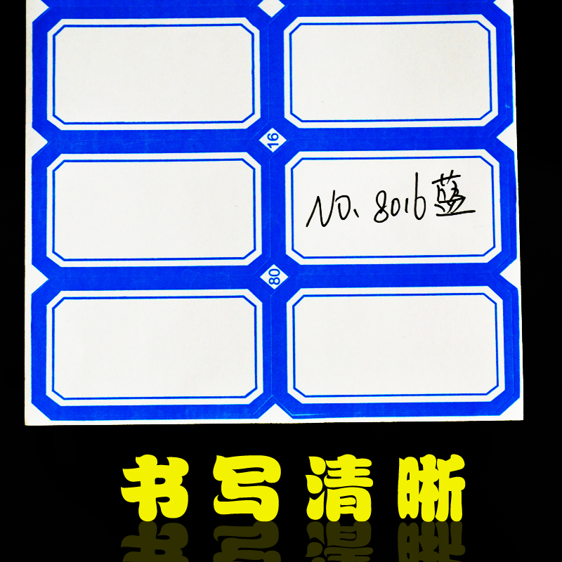 Label paper sticker Adhesive Outlet of paper List Price Sticker Price Tag Sticker Price Tag Paper Blank Paper Small Label Sticker