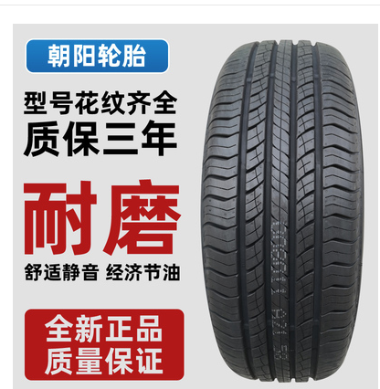 Chaoyang Tire 235 60R18 Adaptation Lu Wind X7 crowdtai T600 2356018 23560R18