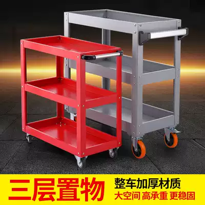 Shengpai auto repair three-layer trolley repair shop mobile parts car multi-function hardware box tool car tool cabinet