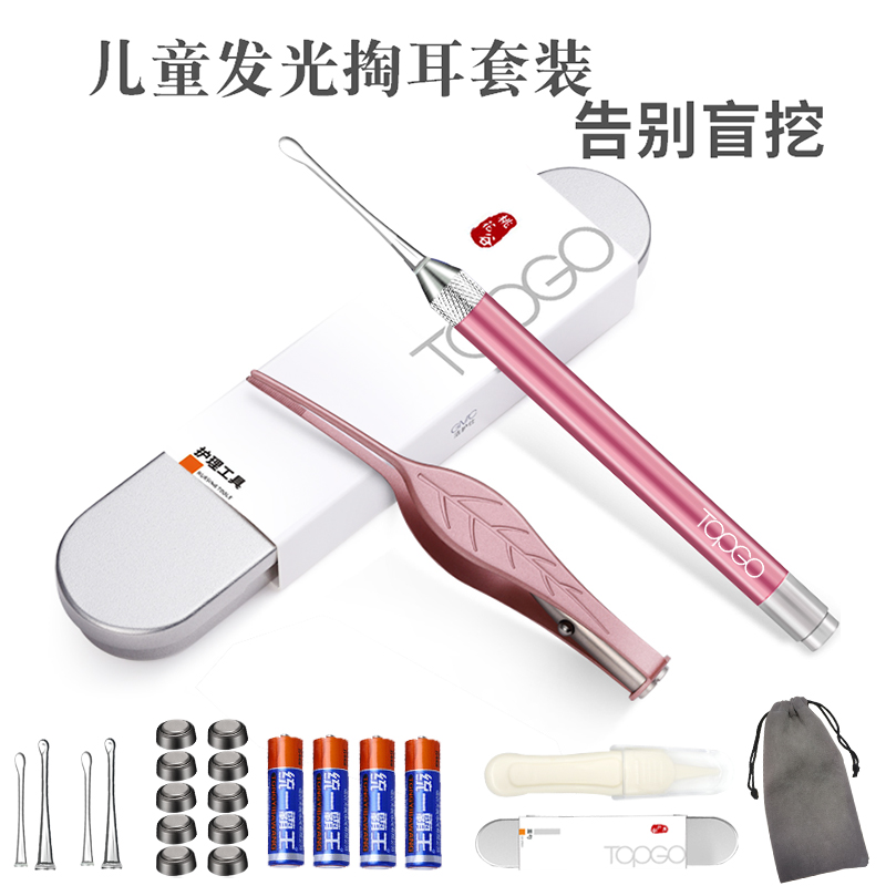 Children with lights dig ear spoon artifact glow ear spoon soft head baby dig ear spoon buckle ear ear tweezers