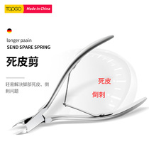 Stainless steel easy cut dead skin scissors Nail art Professional exfoliating barbed epidermis pliers Trimming Fingernail knife care tool