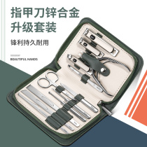Nail Knife Suit Official Flagship Store Nail Clippers Trim Chia Gou Special Nail Clippers Professional Pedicure Knife Tool Inflammation