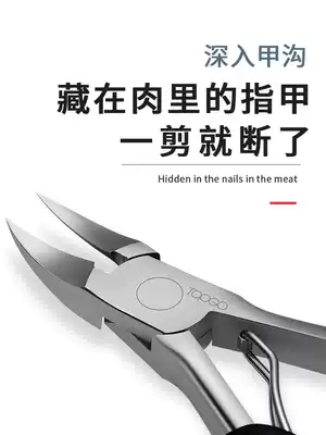 Nail scissors for nail ditch, toenail embedded nail scissors, pedicure artifact, professional nail cutter set, eagle mouth pliers, inflammation