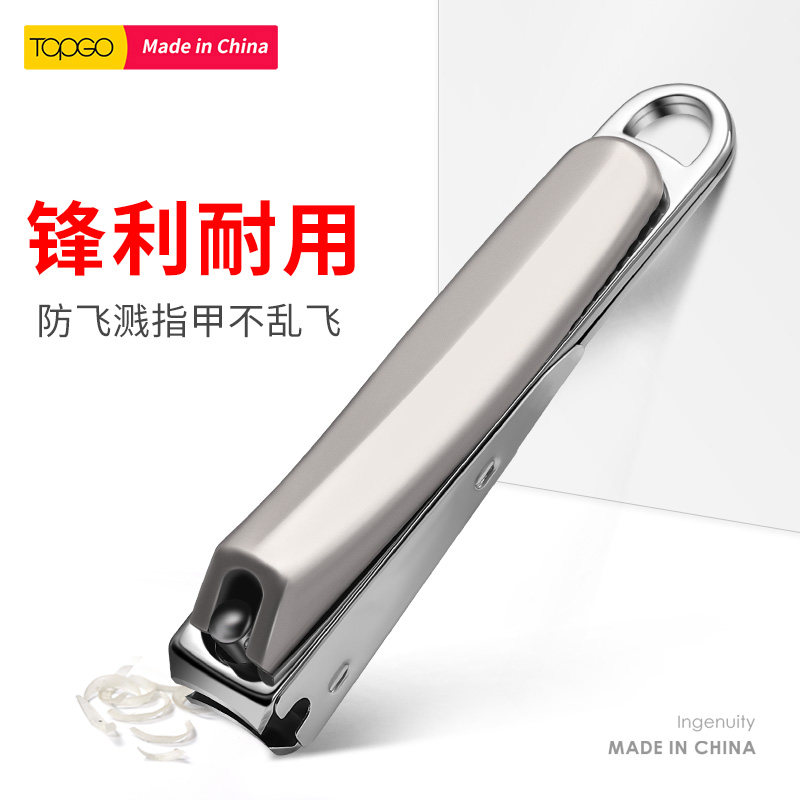 Nail Clippers Home Country Desh Pedicure Nail Clippers Single Anti Splash Original Dress Adult Large Nail Clippers Suit