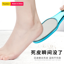 Pedicure grinding foot artifact to heel dead skin calluses Foot pedicure knife Scraping foot skin pedicure stone Rubbing foot board tool