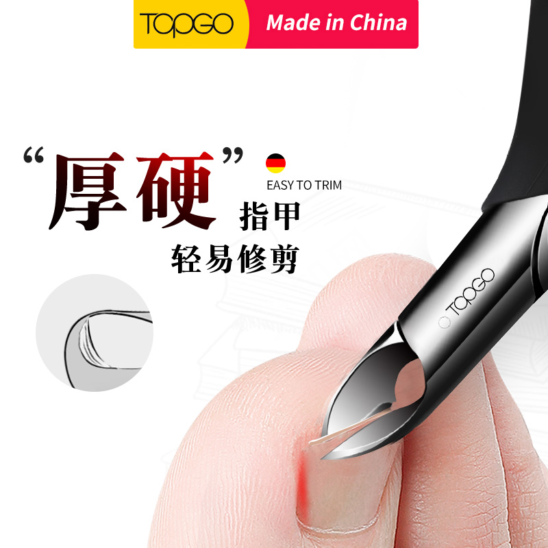Stainless steel nail clippers nail clippers special nail clippers single fit cut thick hardfooted toenails with eagle mouth pedicure suit
