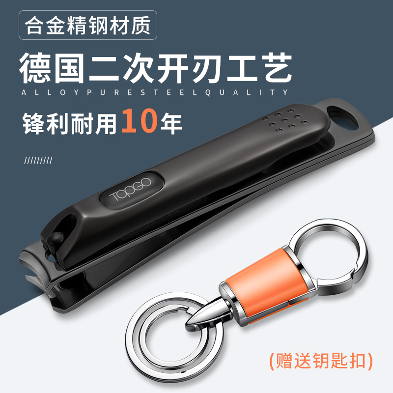 Topgo stainless steel adult nail clippers single-mounted Household high-end nail clippers portable large nail clippers