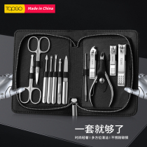 Nail clipper set Nail clipper Household Guode dead skin clipper Nail clippers Original nail tools Full set of pedicure knives