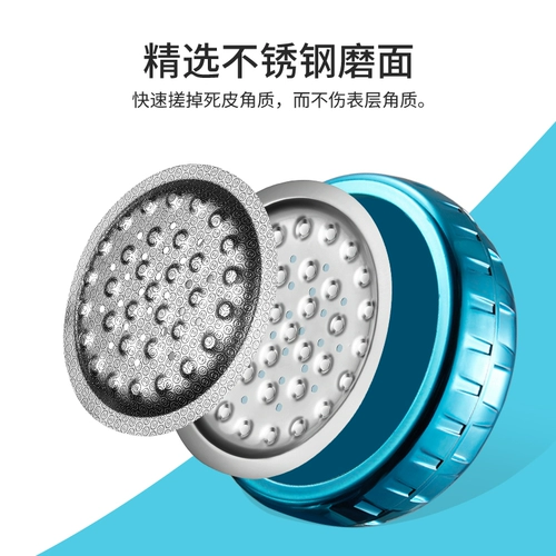 Артефакты -сжигающие ноги, чтобы пойти к ноге, чтобы вызвать мозоли, кожу, кожу, ногу восстанавливают ноги, соскребьте кожу и ногу ноги, потирая ноги,