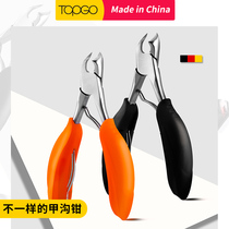 Topgo nail ditch special nail clipper Eagle mouth pliers Single manicure pedicure tool Cut toenail knife set ash inflammation