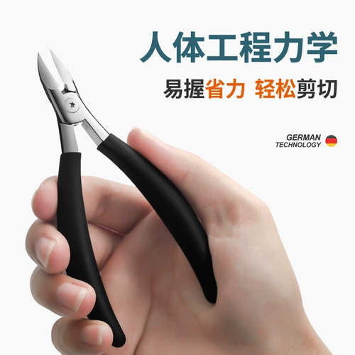 Маникюрные кусачки для ногтей для пальцев на ноге, ножницы, отшелушивающие плоскогубцы