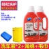 Rửa xe chất lỏng bọt khử nhiễm kính trắng xe ô tô đặc biệt sáp nước thiết lập khử nhiễm mạnh mạnh chất tẩy rửa làm sạch nguồn cung cấp - Sản phẩm làm sạch xe Sản phẩm làm sạch xe