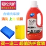 Rửa xe chất lỏng bọt khử nhiễm kính trắng xe ô tô đặc biệt sáp nước thiết lập khử nhiễm mạnh mạnh chất tẩy rửa làm sạch nguồn cung cấp - Sản phẩm làm sạch xe chổi rửa xe ô tô thông minh tự xoay