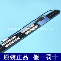 Western Theos Otis Elevator Light Curtain RX TX-2000-16BCK CEDES Fujida Light Curtain