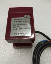 Mitsubishi elevator re-leveling sensor NDS-51-NO sensor photoelectric switch