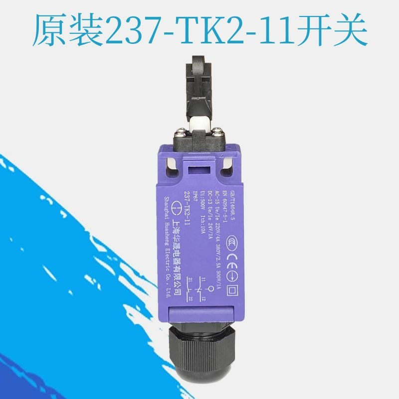 Giant Toggle Thyssen Otis Elevator Buffer Switch 237-TK2-11 Stroke Tighten Wheel Switch