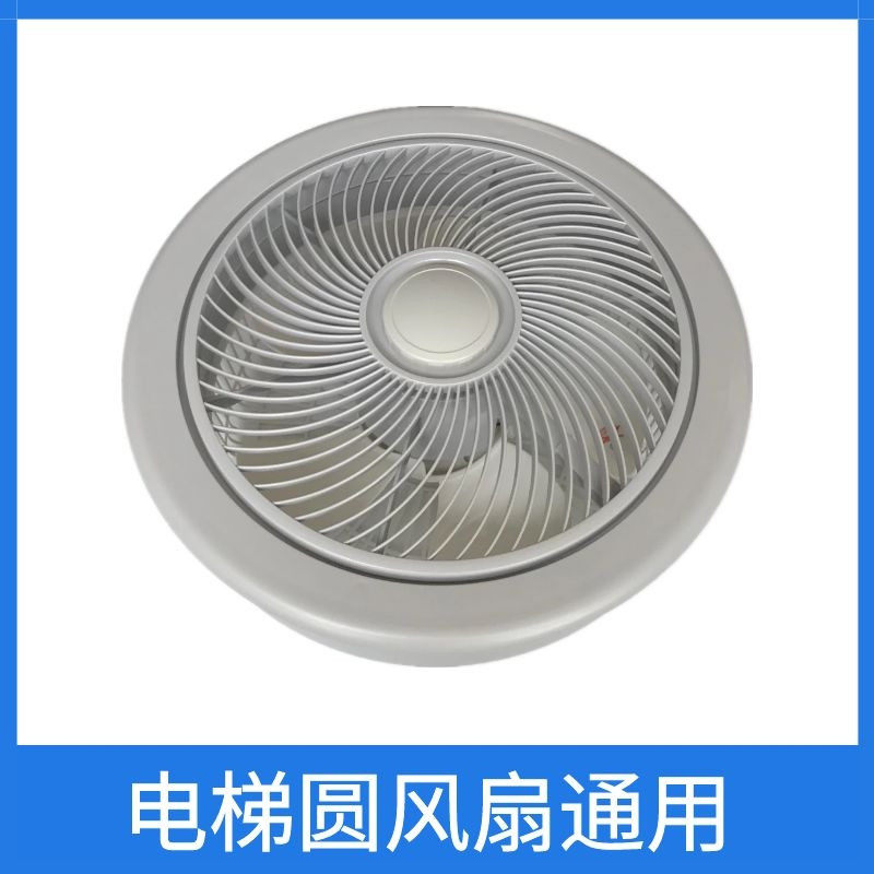 Sissauo's Slift FD40-1 cargo terra car top car fan BRB HD-BRB exhaust fan round