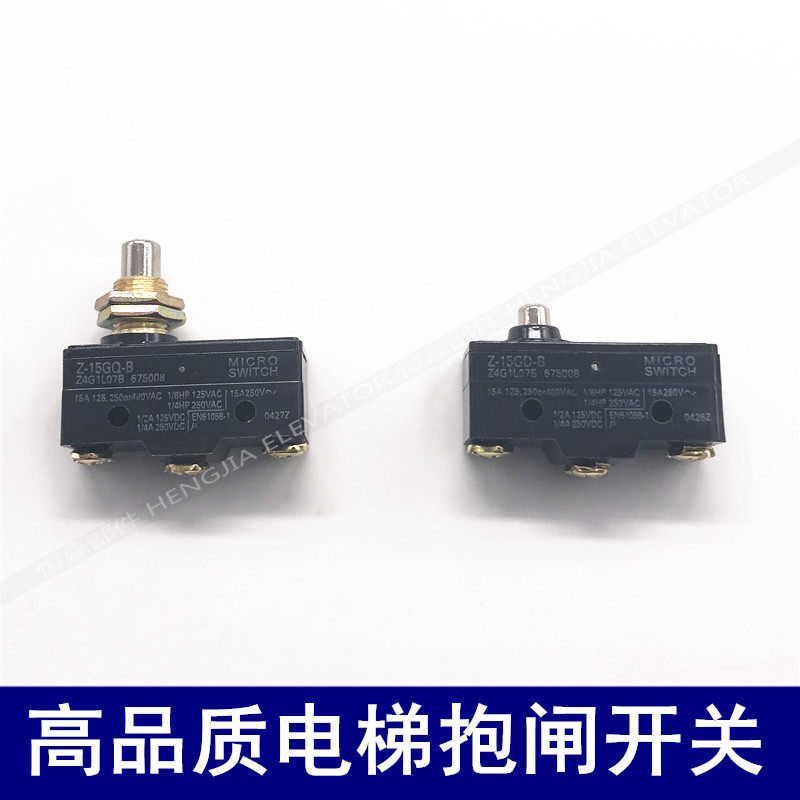 Hitachi Tyson Theo's SMitsubishi Elevator Elevator Brake switch Host Brake Detection Switch Accessories
