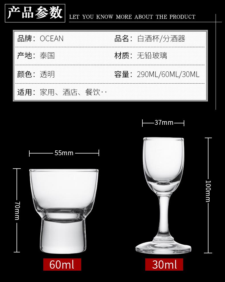 Một hoặc hai ly rượu vang trắng đặt 2 ly nhỏ ly nhỏ về nhà một ly rượu mạnh ly Trung Quốc 6 rượu - Rượu vang ly vang