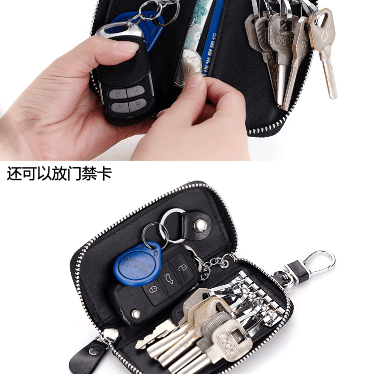 Da khóa lớn túi khóa kéo khóa thắt lưng nam chính hãng Da nữ gói thẻ xe đa chức năng thay đổi khóa phím - Trường hợp chính ví đựng chìa khóa nam