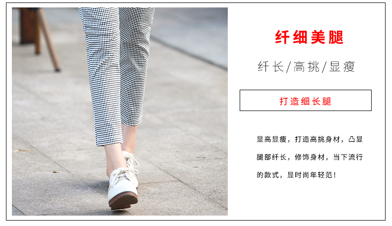 Quần cạp cao mùa hè quần âu nữ đen kẻ sọc trắng quần co giãn bút chì quần lọt khe mỏng Hàn Quốc phiên bản chín quần thủy triều - Khởi động cắt shop quần áo nữ