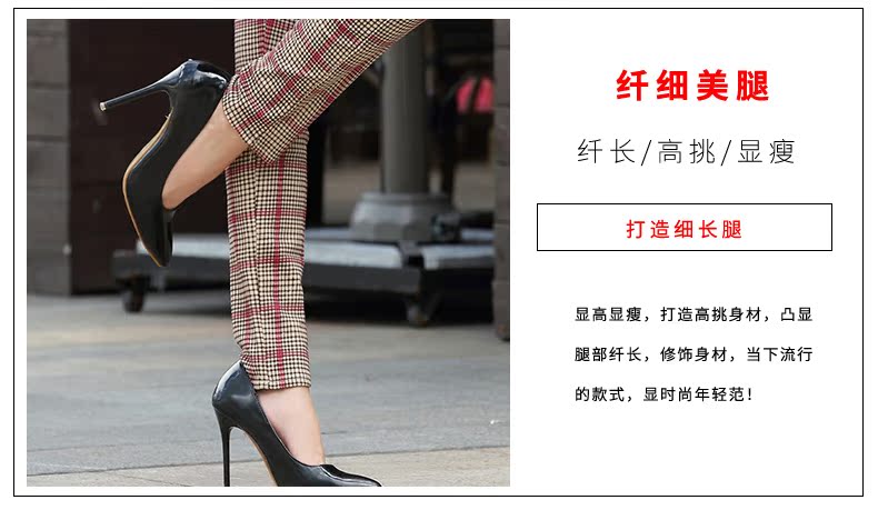 Xu hướng thời trang eo cao 2019 là skinny dày cộng với nhung dày mùa đông quần kẻ sọc mới Quần skinny chân thon quần áo công sở nữ