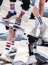  Long socks mens trend brand socks mens street European and American mid-tube socks cotton autumn and winter long tube basketball socks Korean version of hip-hop trend