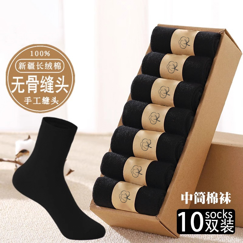 Black Socks for Women, Mid-Calf Socks, Long Socks, Pure Cotton Yarn, Anti-Odor Long Socks, Spring and Summer Student Women's Long Socks, Sports Socks