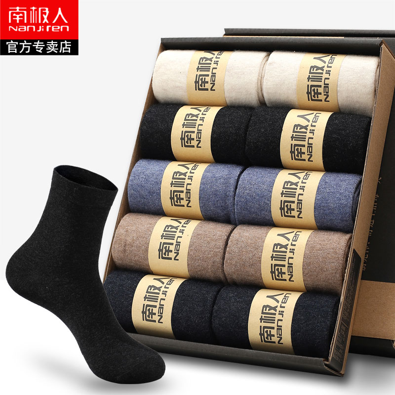 Antarctic socks men's middle barrel spring cotton anti-odor sweat absorption spring summer thin cotton men's socks summer men's socks