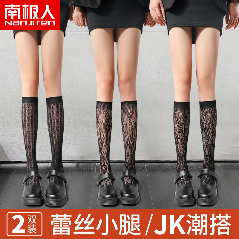 Calf Socks Lace Lace Black Roleita Midbarrel Silk Socks Summer Thin half Socks Jk Pure Desire White Silk