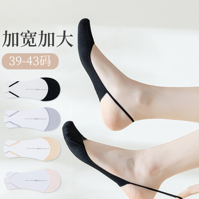 Women's Large Size 41 Cotton Socks, Non-Slip, Low-Cut Invisible Socks for Summer, Thin Style, Suitable for High Heels, Size 40 Women's Large Size 41 Cotton Socks, Non-Slip, Low-Cut Invisible Socks for Summer, Thin Style, Suitable for High Heels, Size 40