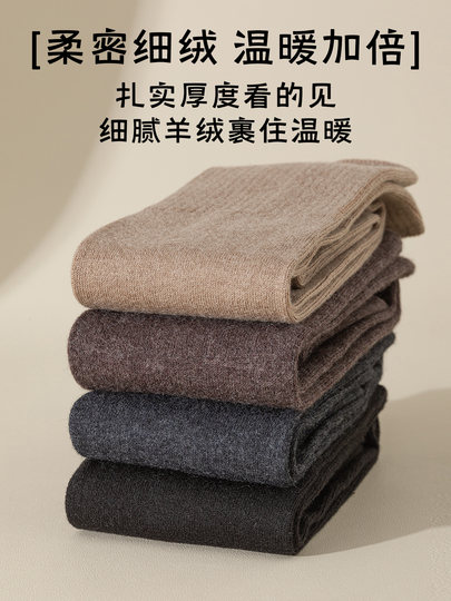 过膝袜子女2025新款冬加长羊毛大腿袜保暖显瘦不勒护膝护腿长筒袜