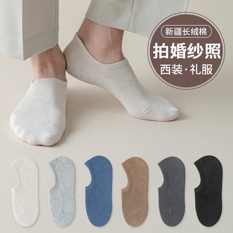 Men's Formal Leather Shoes Socks for Wedding Photos, Pure Cotton Yarn, Summer Deodorant, Sweat-Absorbent, Suit Black and White Short Socks