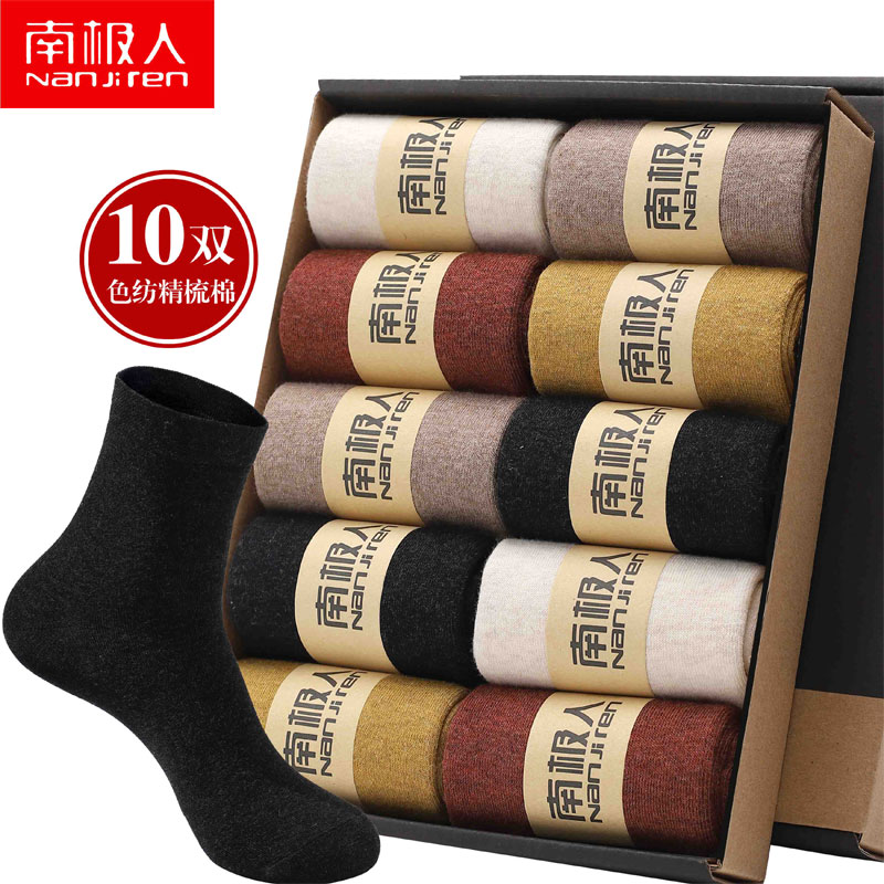 Nanjiren socks women's mid-tube Korean college style pure cotton black spring and summer deodorant Japanese summer length and short socks tide
