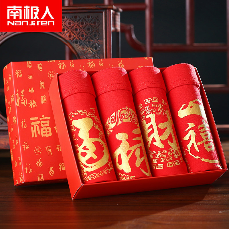 Antarctic men men's underwear this year Big Red four corner pants modal pants young married underwear men