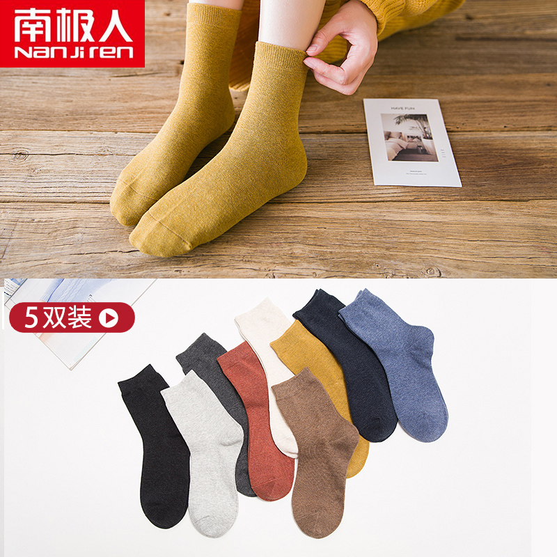 Antarctic socks female pure black women socks tide Korea Korean version of college style Japanese stockings black autumn and winter thick